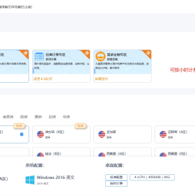 推荐一款【全新一代全隔离桌面技术+真实当地海外运营商ATTip】一体化实现防关联，可按小时计费