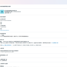 大量出 Facebook BM3 耐用基本上不死