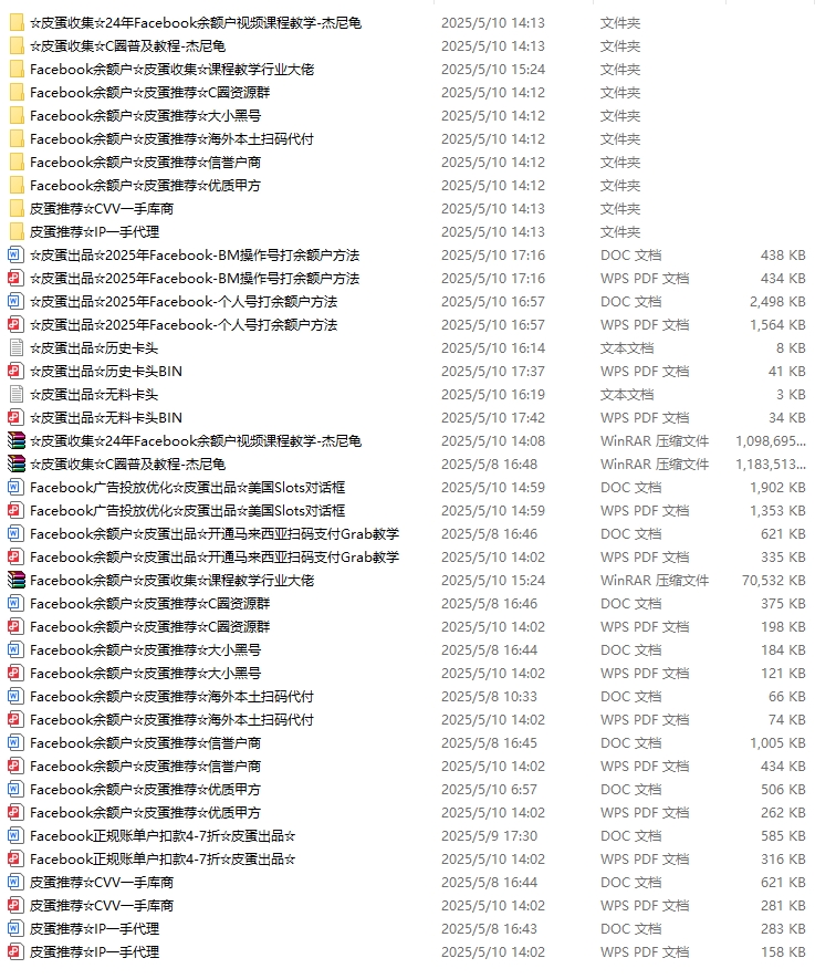 Facebook余额户思路简介,教学课程/C圈资源/打户卡头/美国slots优化