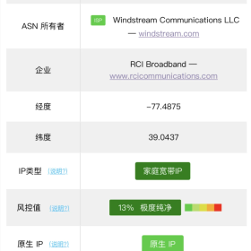 敢承诺 IP 100%独享的代理，我只遇到这一家