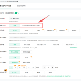 敢承诺 IP 100%独享的代理，我只遇到这一家