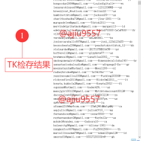 Tiktok扫号器出售，日扫3w+数据