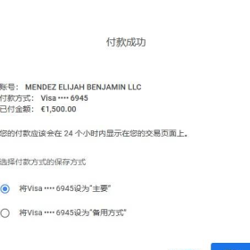 2026-1-19号    大量出FB余额   谷歌余额    有需要的联系@feizi778899