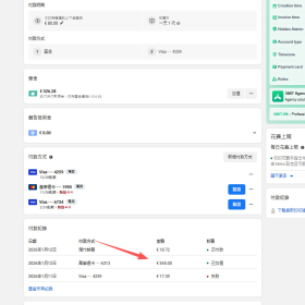 2026-1-19号    大量出FB余额   谷歌余额    有需要的联系@feizi778899